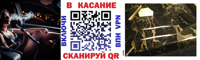Как найти закладки Раменское СОЛЬ Амфетамин Марихуана МЕФ