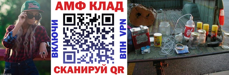 купить  цена  мега зеркало  АМФ 97%  Раменское 