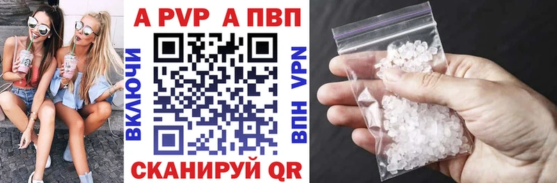 APVP крисы CK купить наркотики сайты hydra зеркало Раменское
