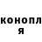 Canna-Cookies конопля Andrii Segeniuk