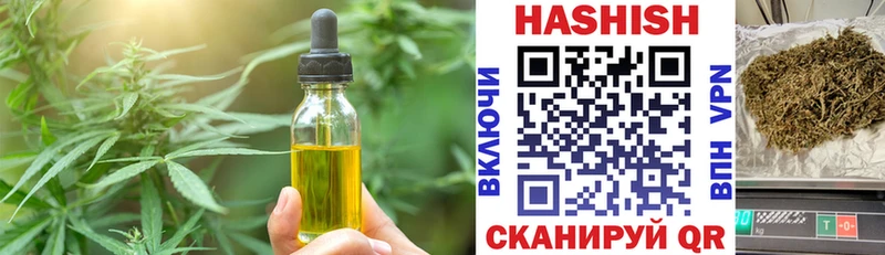 купить наркотики цена  Раменское  Печенье с ТГК марихуана 