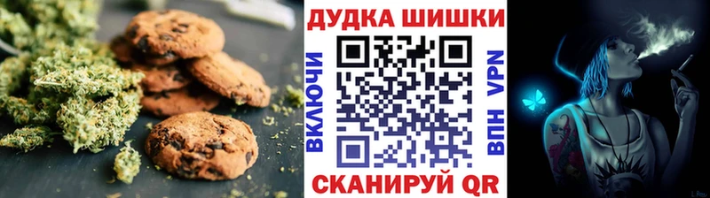 Еда ТГК конопля Раменское