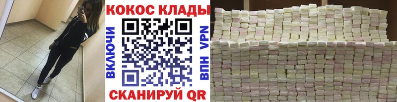 Cocaine Fish Scale цена наркотик Раменское