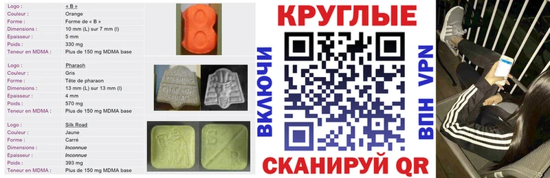 площадка телеграм  Раменское  Ecstasy 280 MDMA 