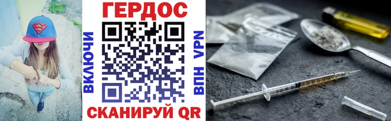 ГЕРОИН хмурый  darknet как зайти  Раменское 