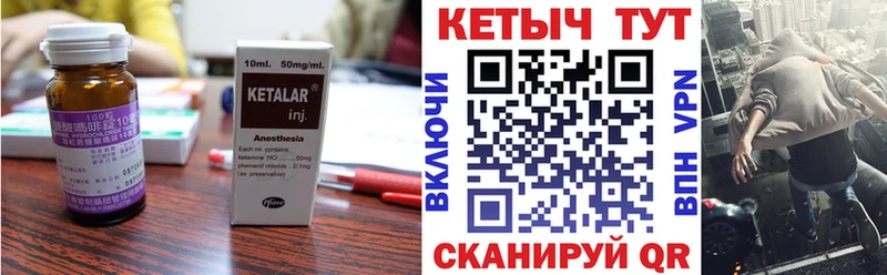 наркошоп  Раменское  Кетамин ketamine 