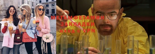 спиды Алексин