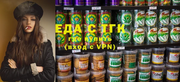 эйфоретик Алексеевка