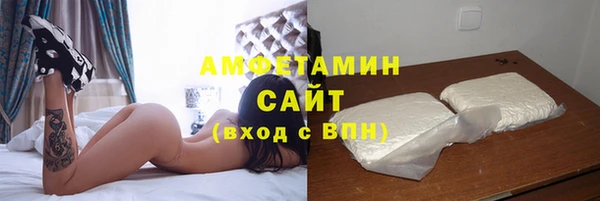 спиды Алексин