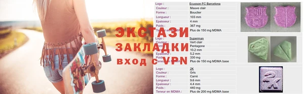 спиды Алексин