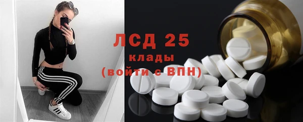 эйфоретик Алексеевка