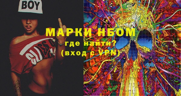 спиды Алексин