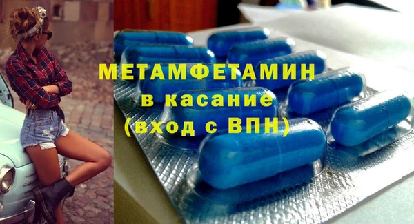 первитин Алзамай