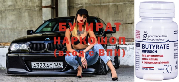 эйфоретик Алексеевка