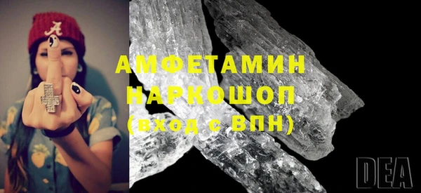 спиды Алексин