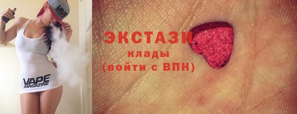 спиды Алексин