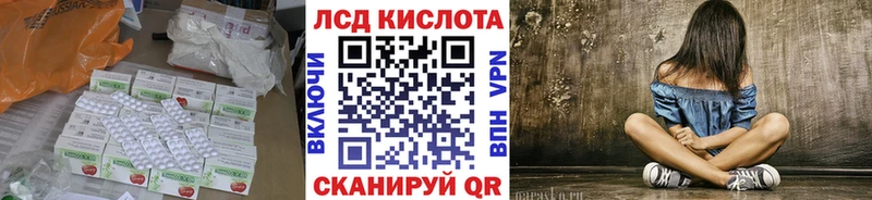 Лсд 25 экстази ecstasy  ОМГ ОМГ ссылки  Раменское  как найти наркотики 