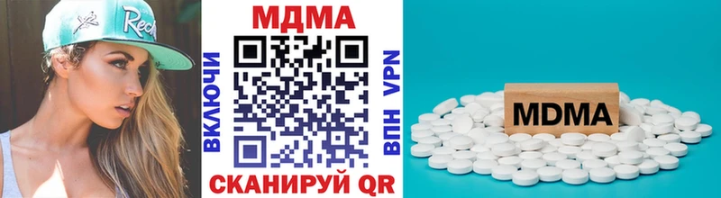 MDMA Molly  Раменское 