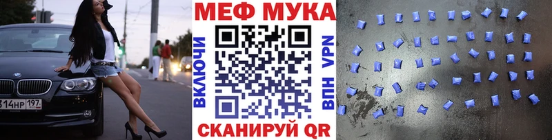 продажа наркотиков  Раменское  МЕФ 4 MMC 