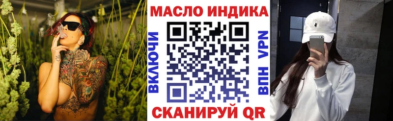 Дистиллят ТГК вейп с тгк  сколько стоит  Раменское 