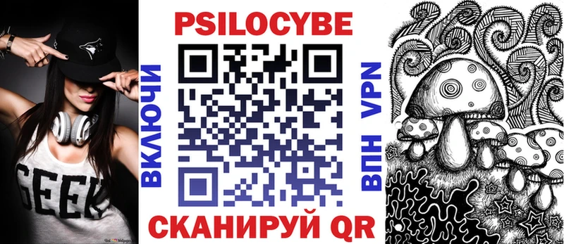 Псилоцибиновые грибы MAGIC MUSHROOMS  Раменское 