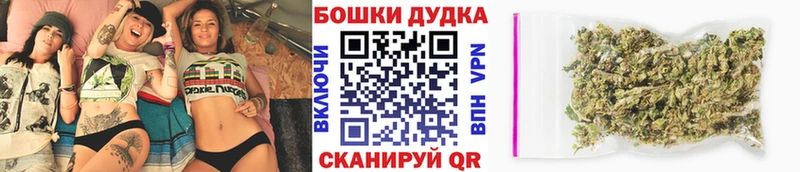 ОМГ ОМГ как зайти  купить   Раменское  Бошки марихуана планчик 